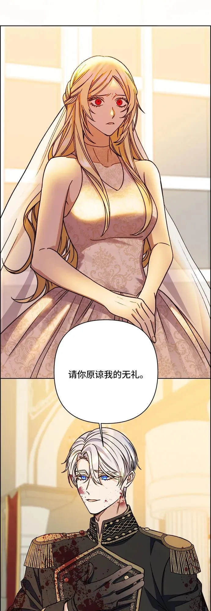 第63话 第23页