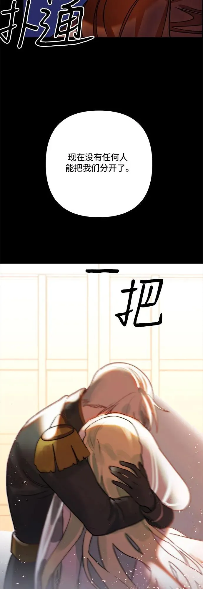 第63话 第29页