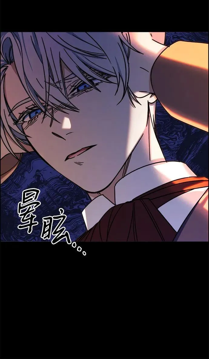 第63话 第31页