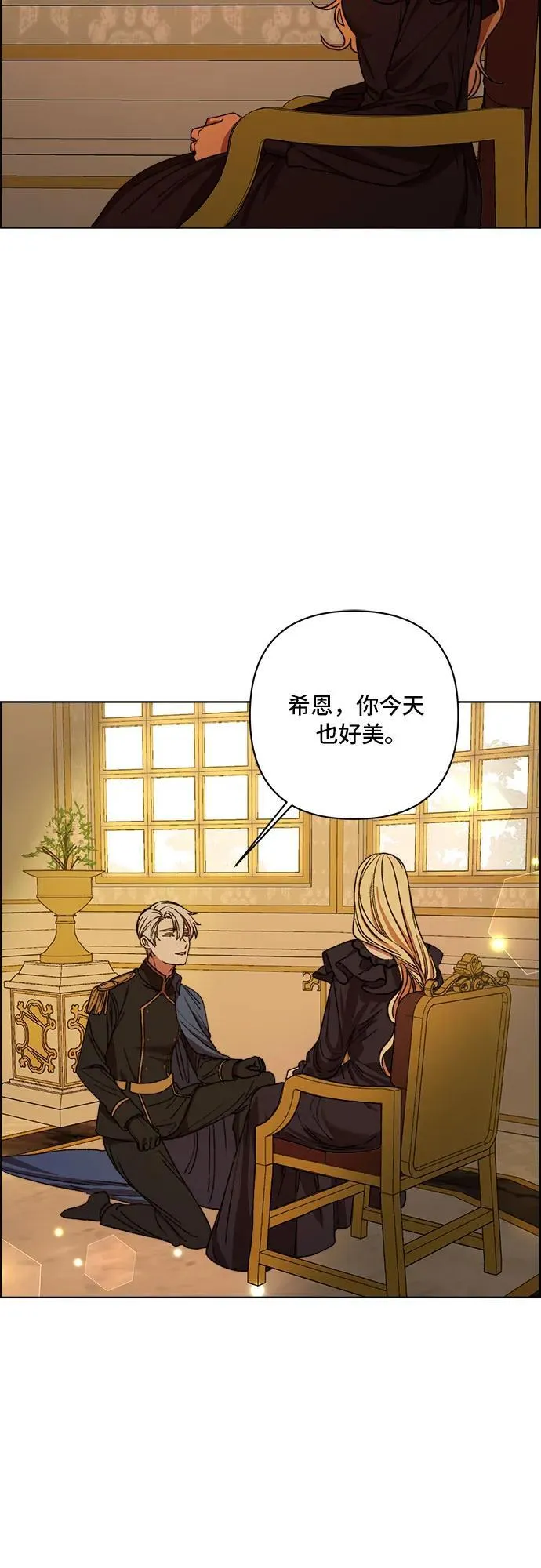 第63话 第33页