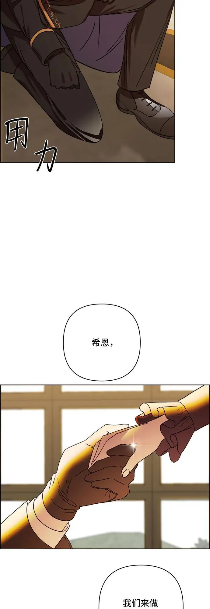 第63话 第35页