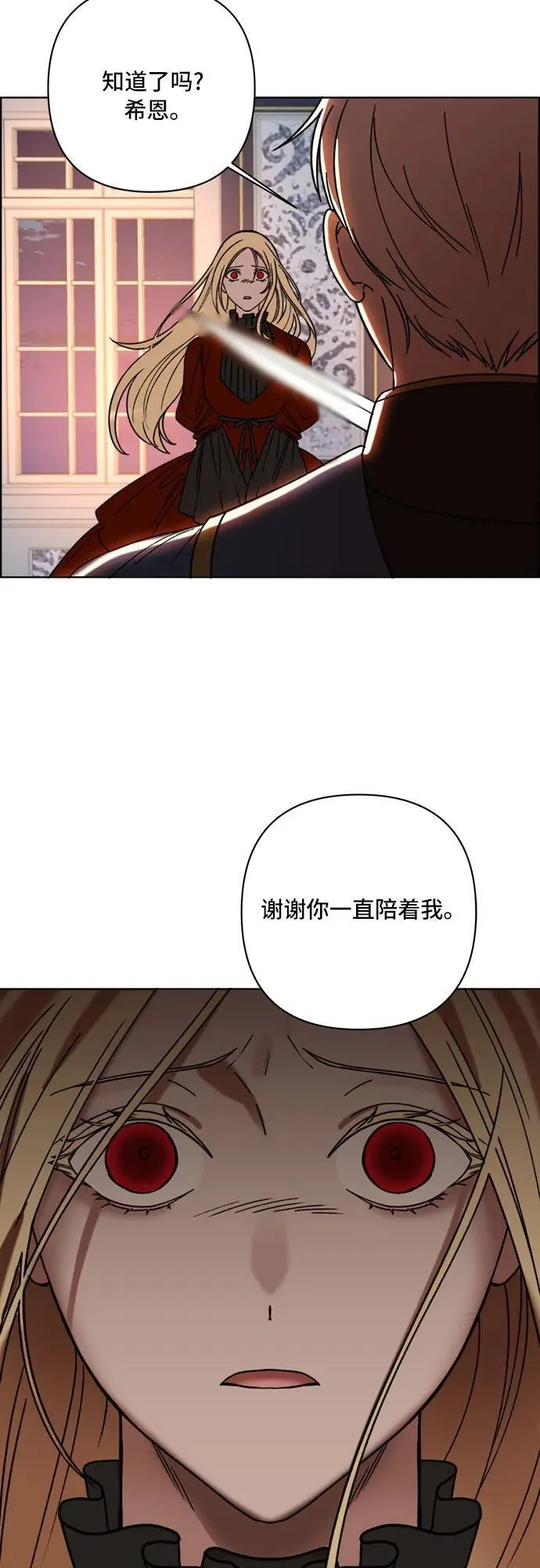 第63话 第43页