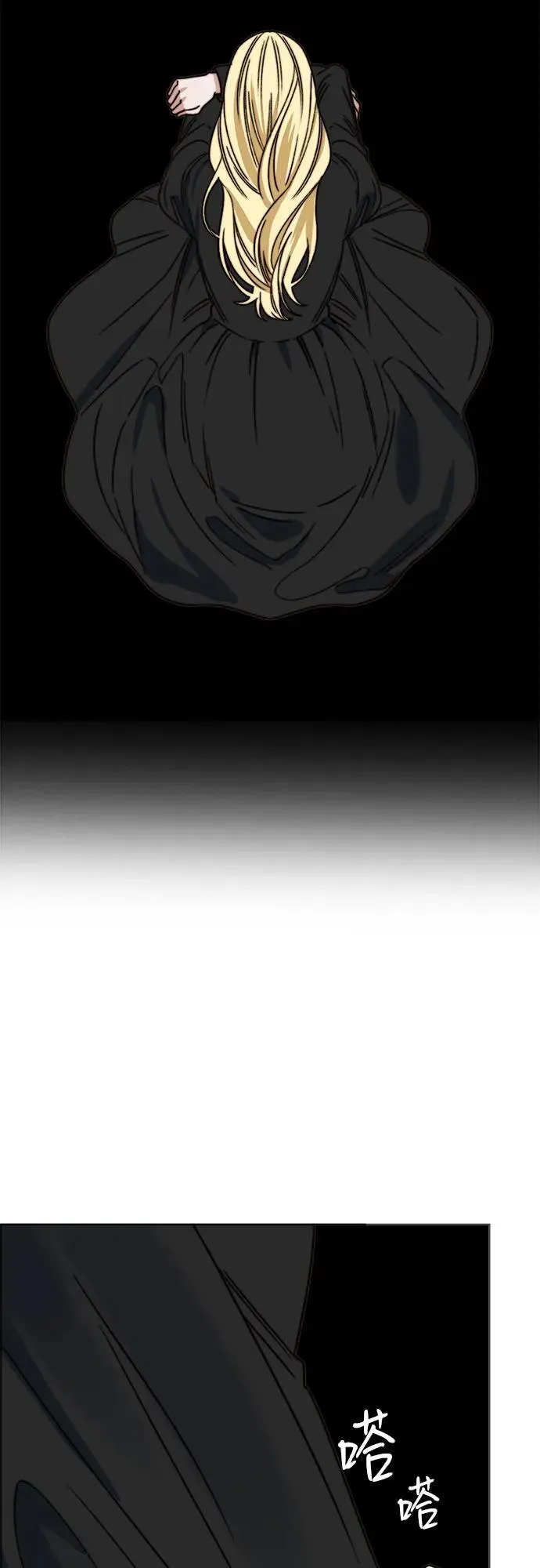 第63话 第47页