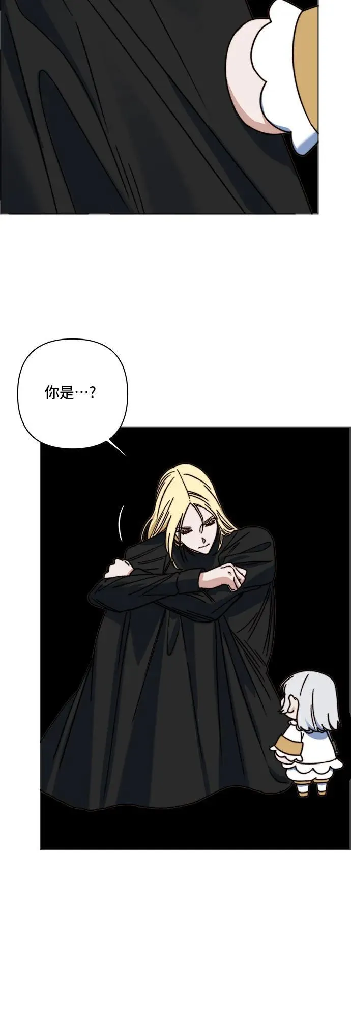 第63话 第48页
