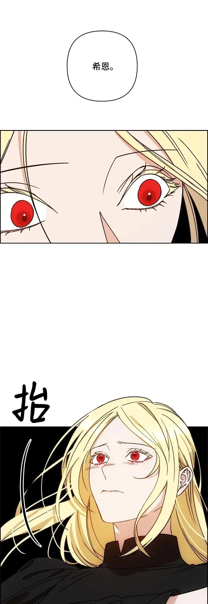 第63话 第50页