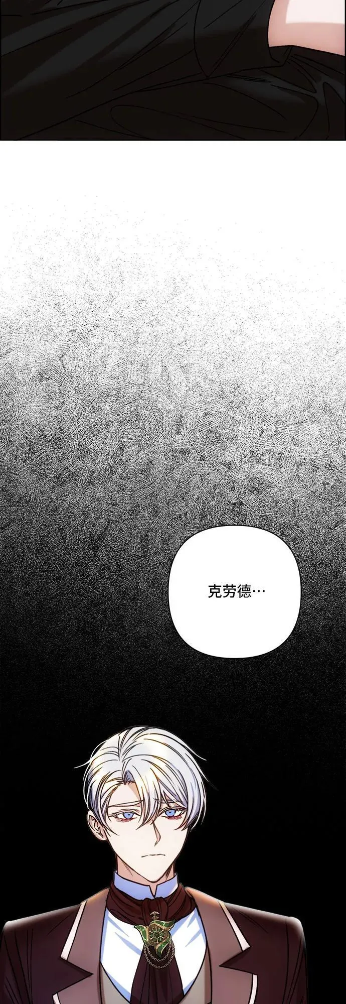 第63话 第51页