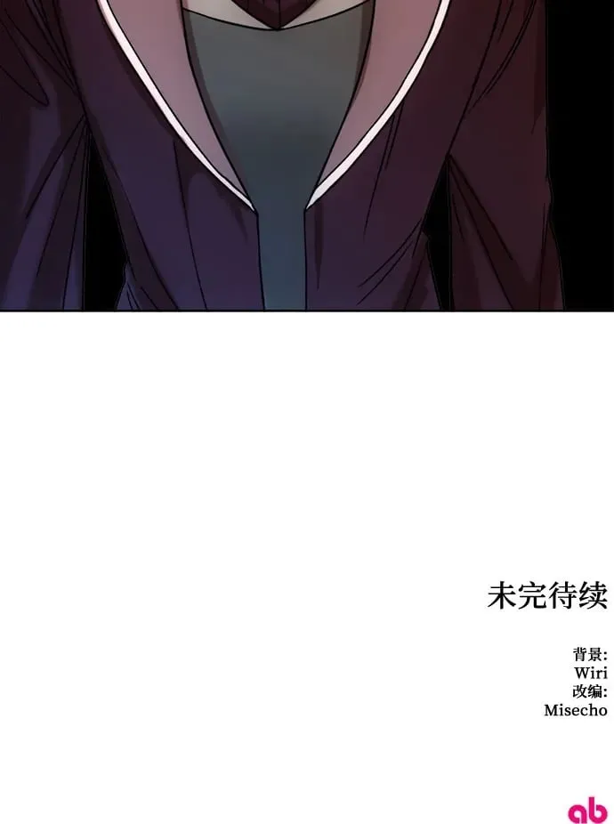 第63话 第52页