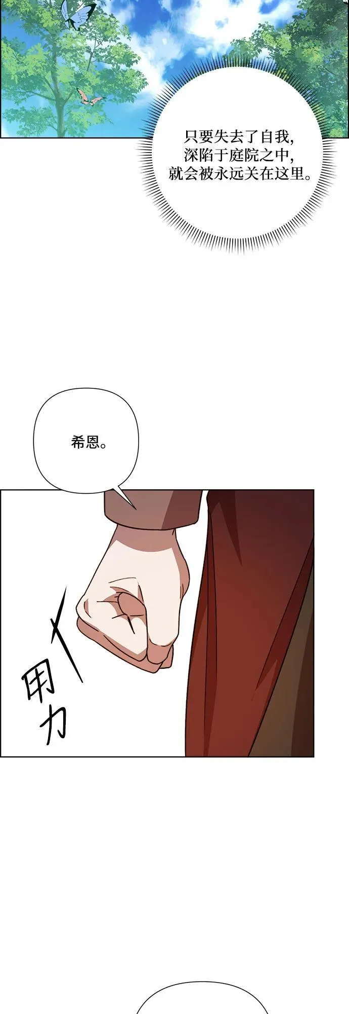 第62话 第7页