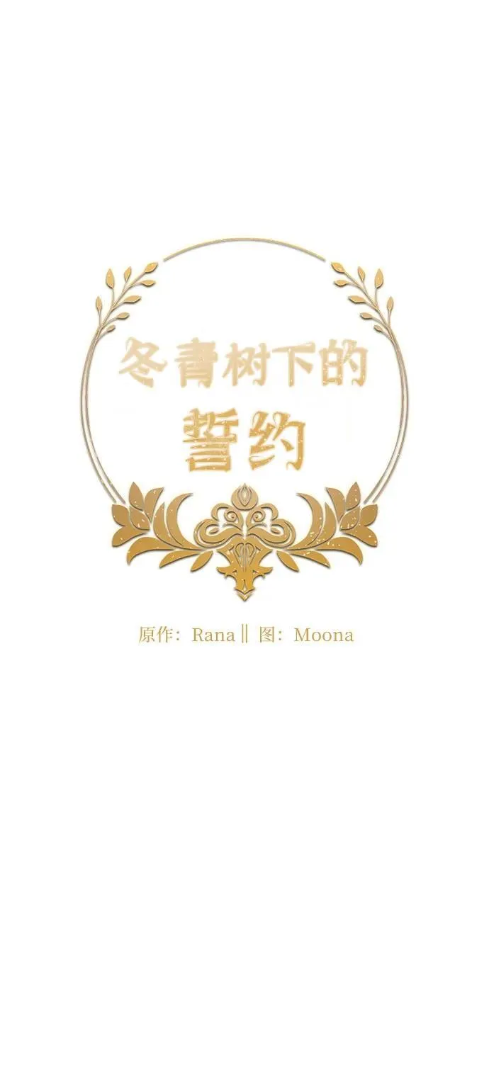 第62话 第9页