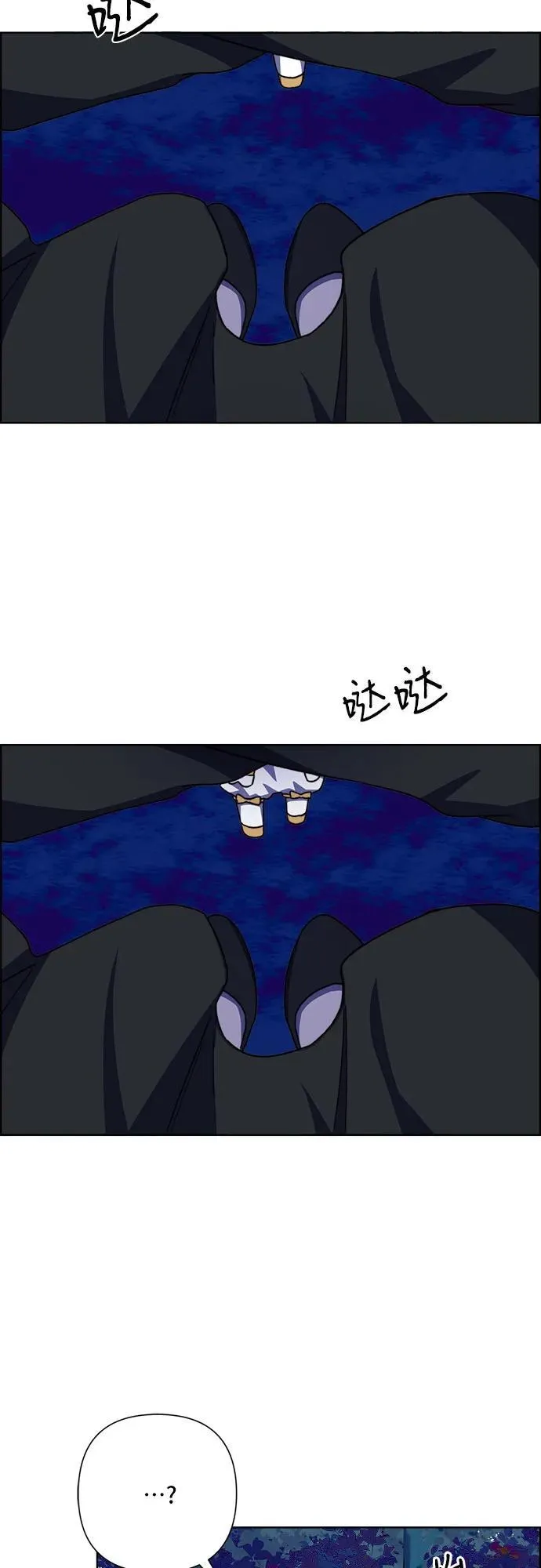 第62话 第11页