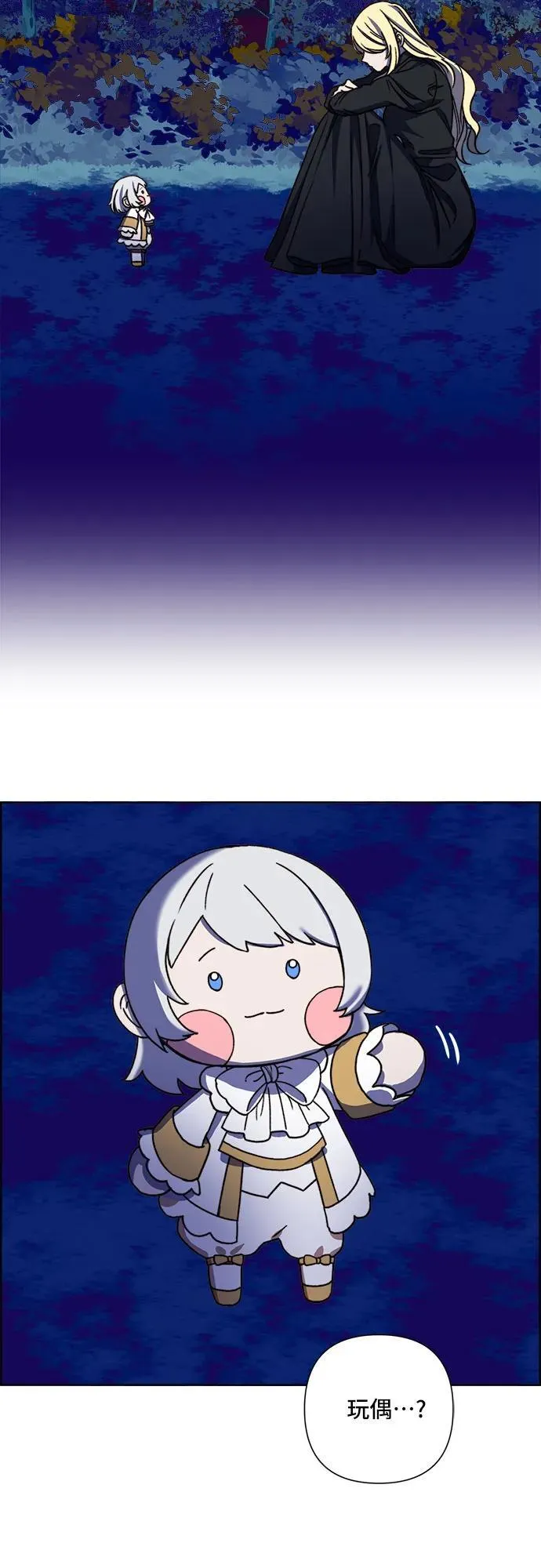 第62话 第13页