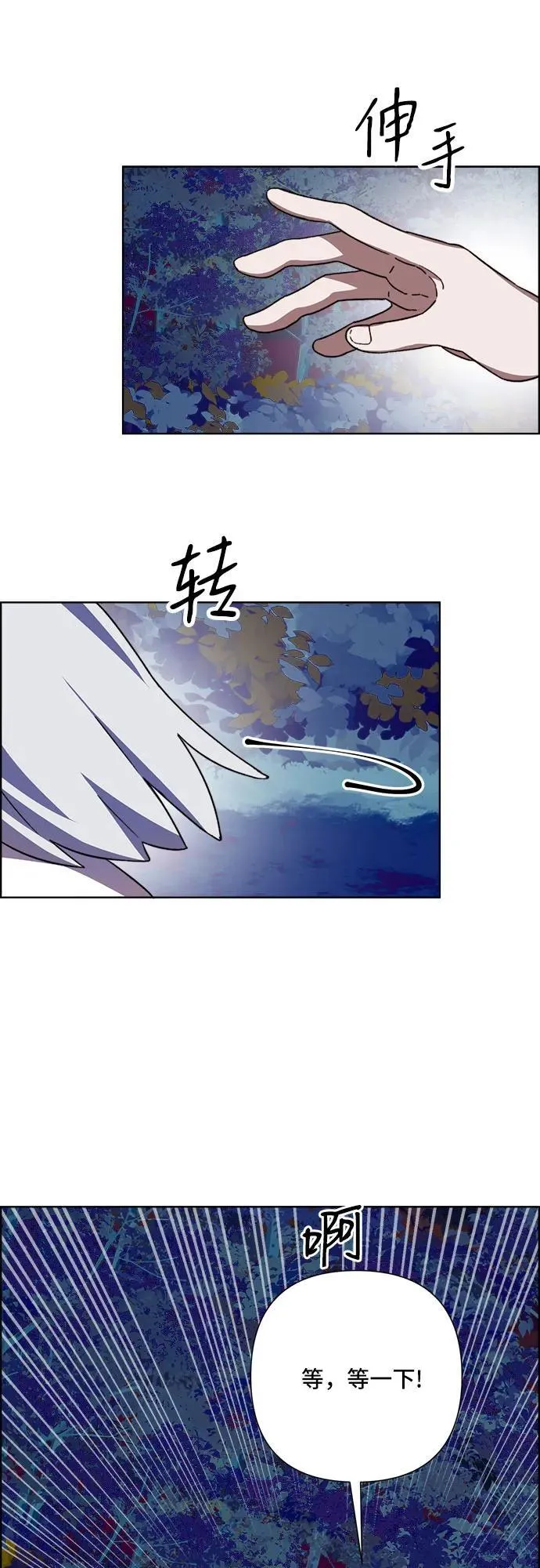 第62话 第15页
