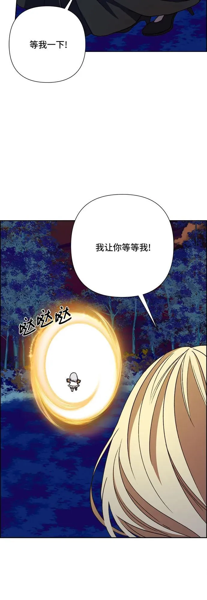 第62话 第17页