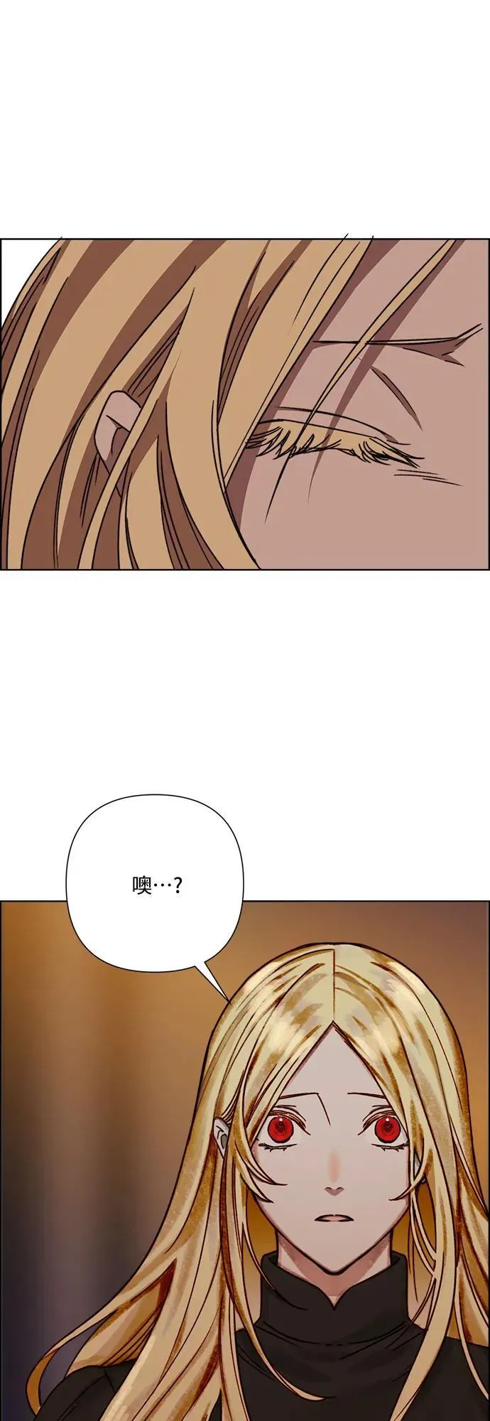 第62话 第20页