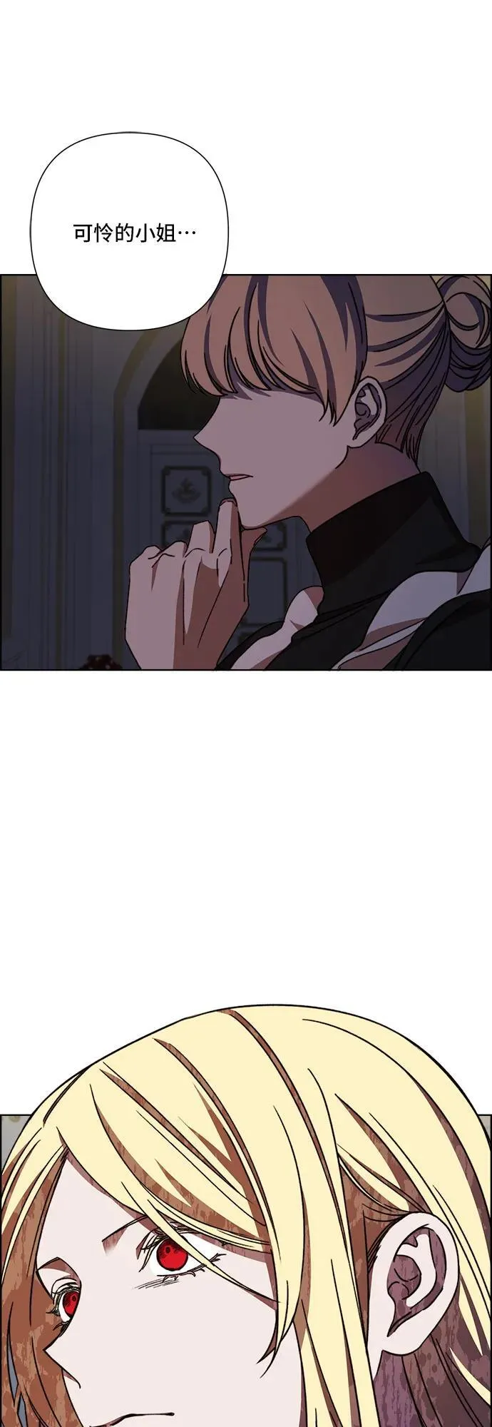 第62话 第24页