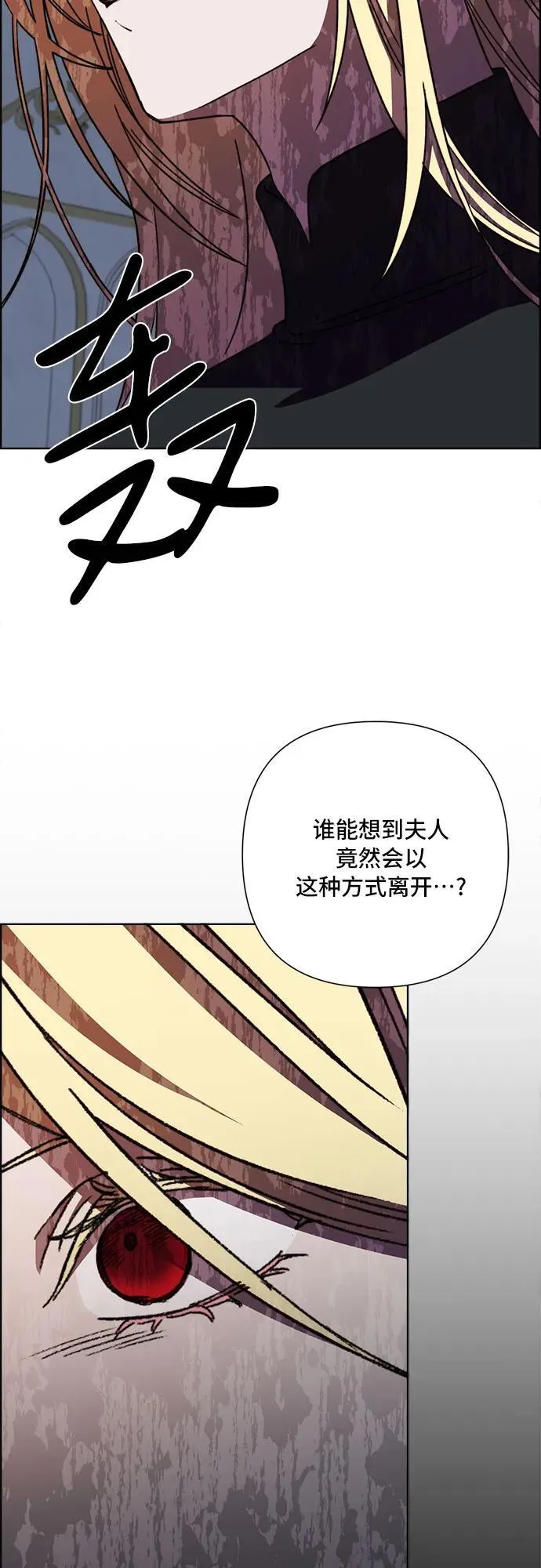 第62话 第25页