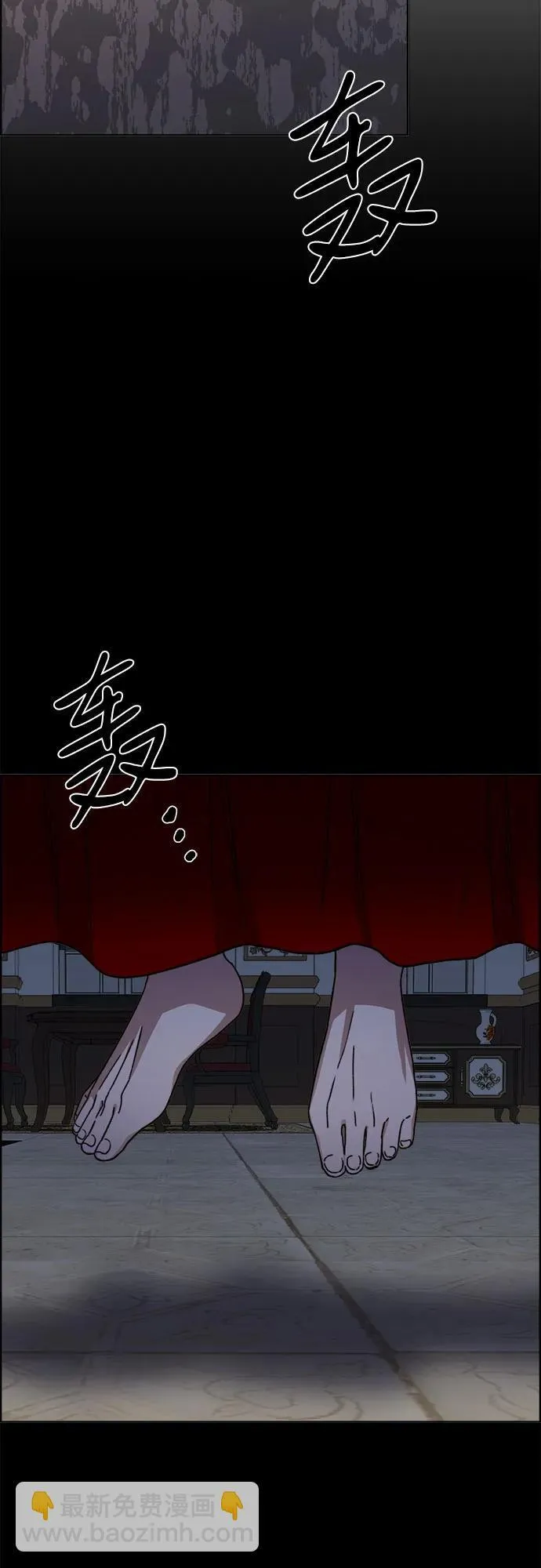 第62话 第26页