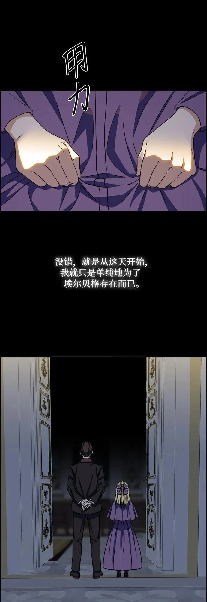 第62话 第30页