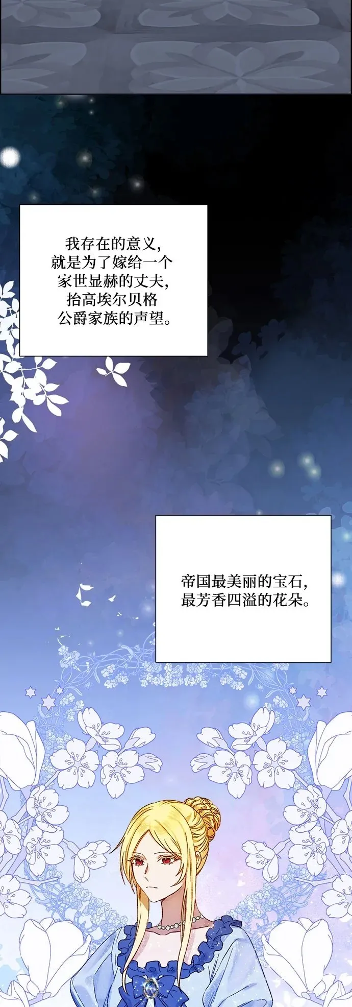 第62话 第31页
