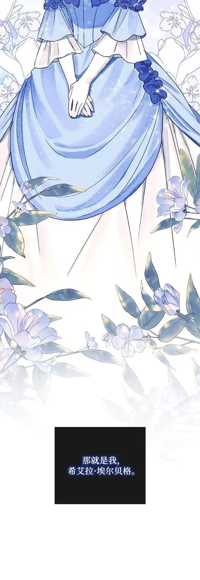 第62话 第32页