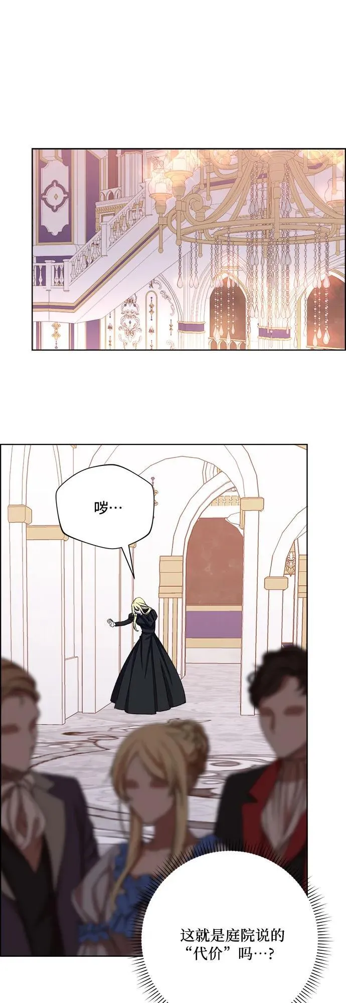 第62话 第34页
