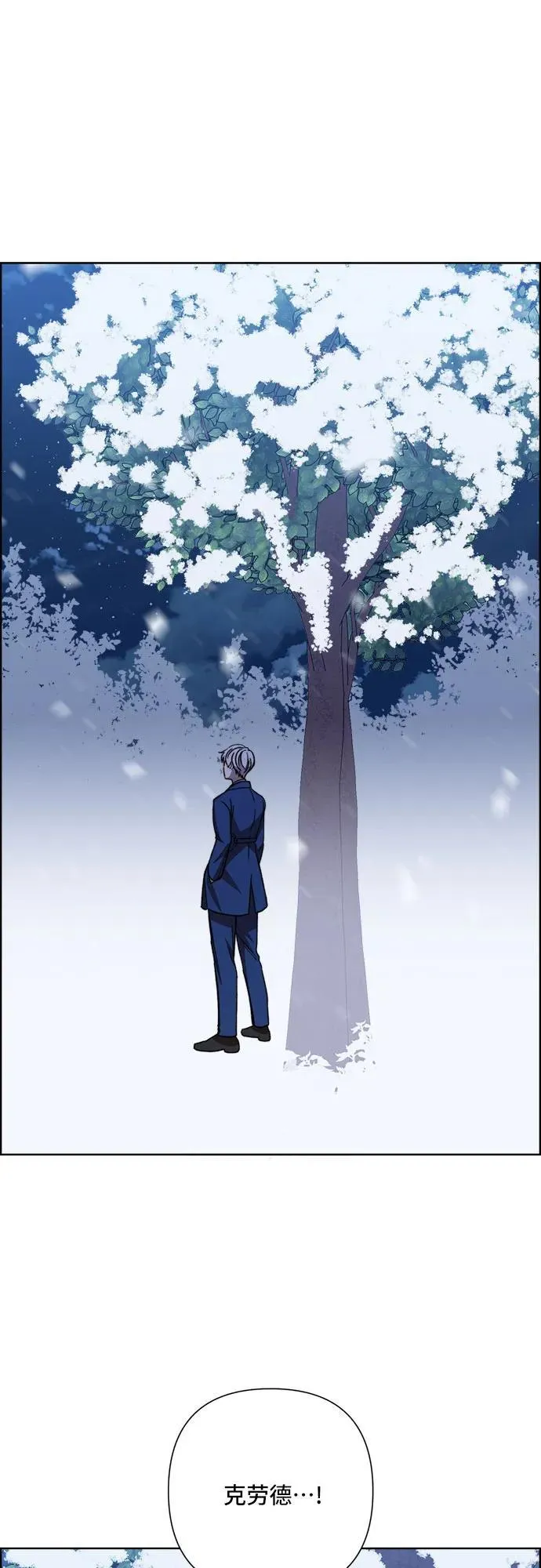 第62话 第38页
