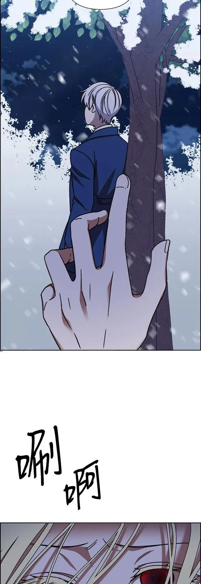 第62话 第39页
