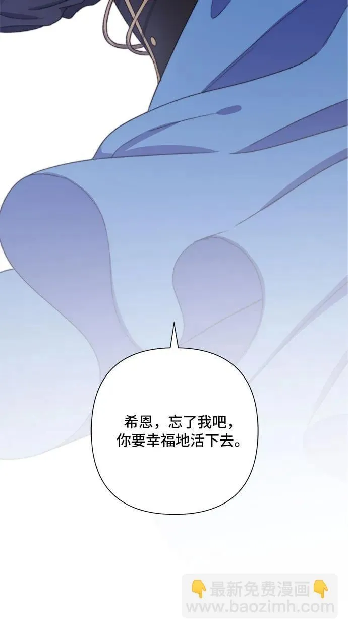 第62话 第41页