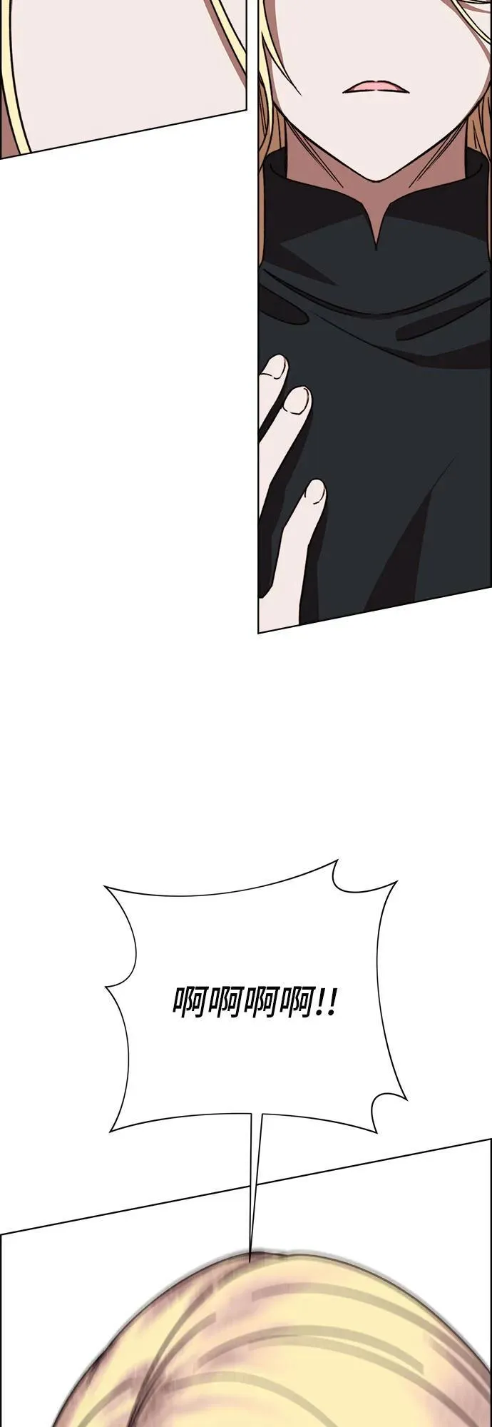 第62话 第43页