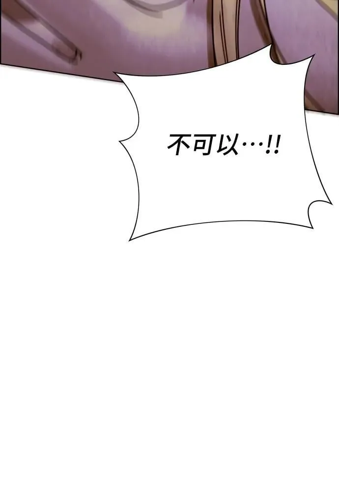 第62话 第45页