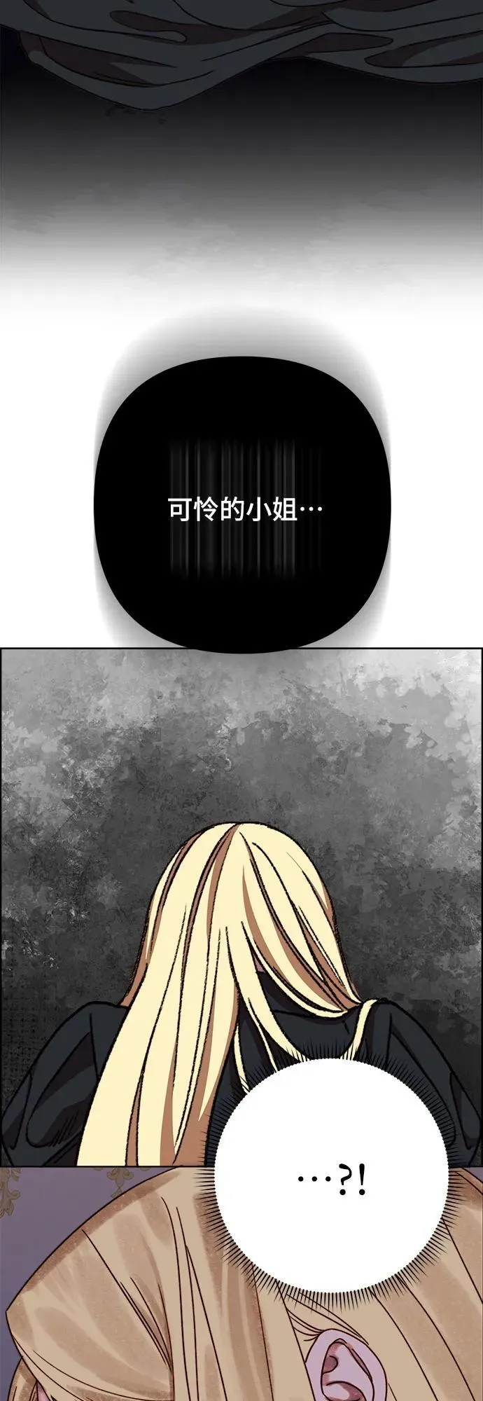 第62话 第47页