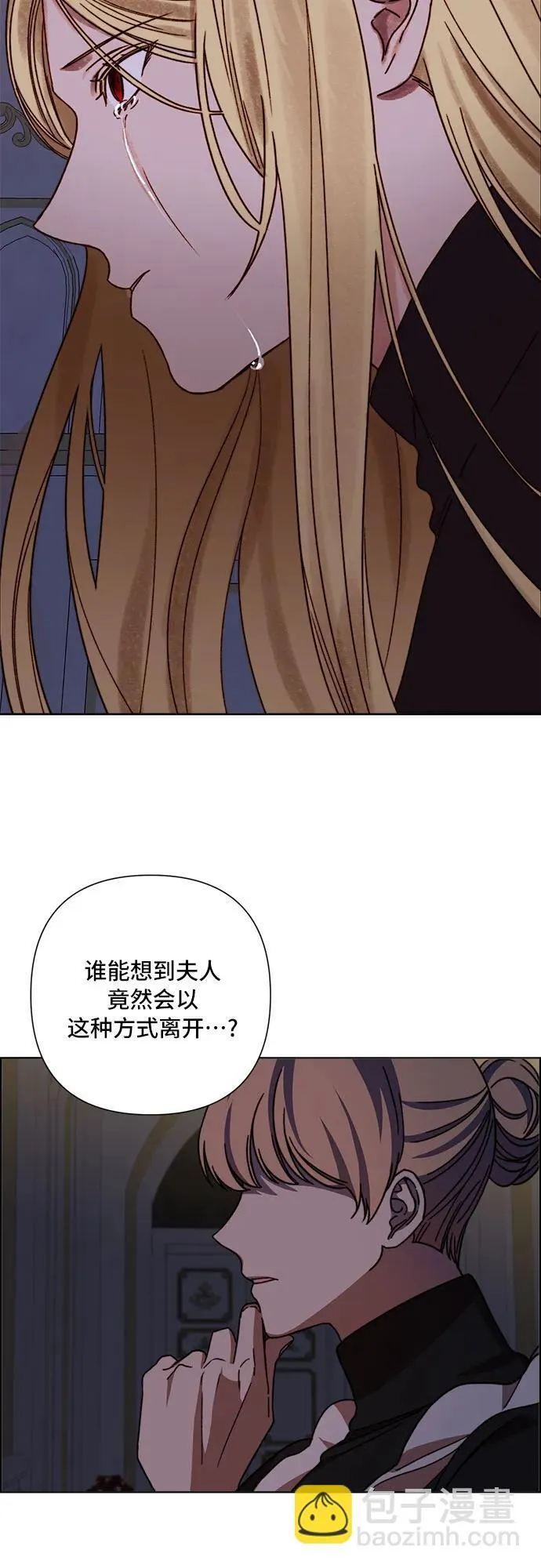 第62话 第48页