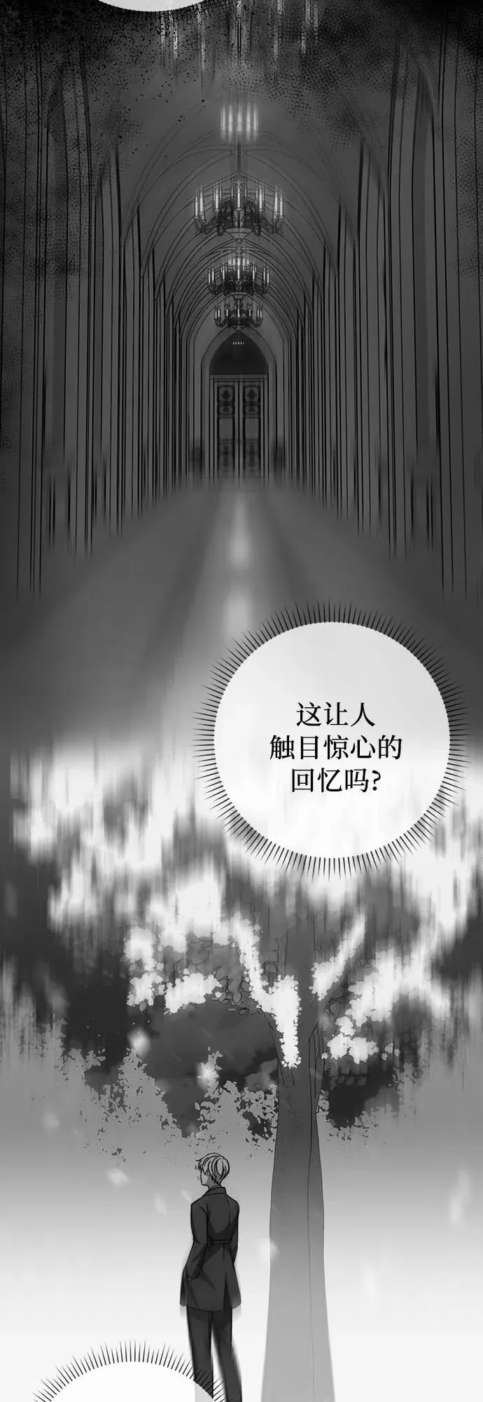 第62话 第51页