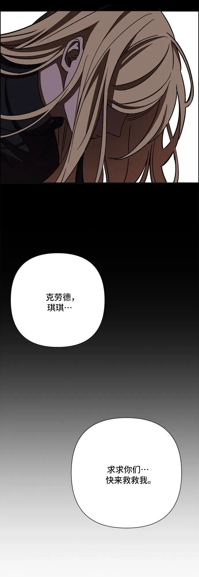 第62话 第53页