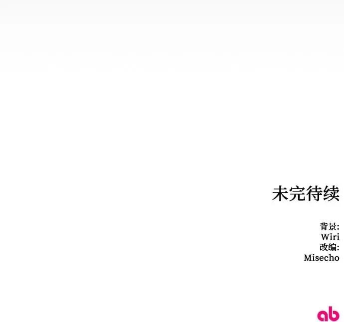 第62话 第54页
