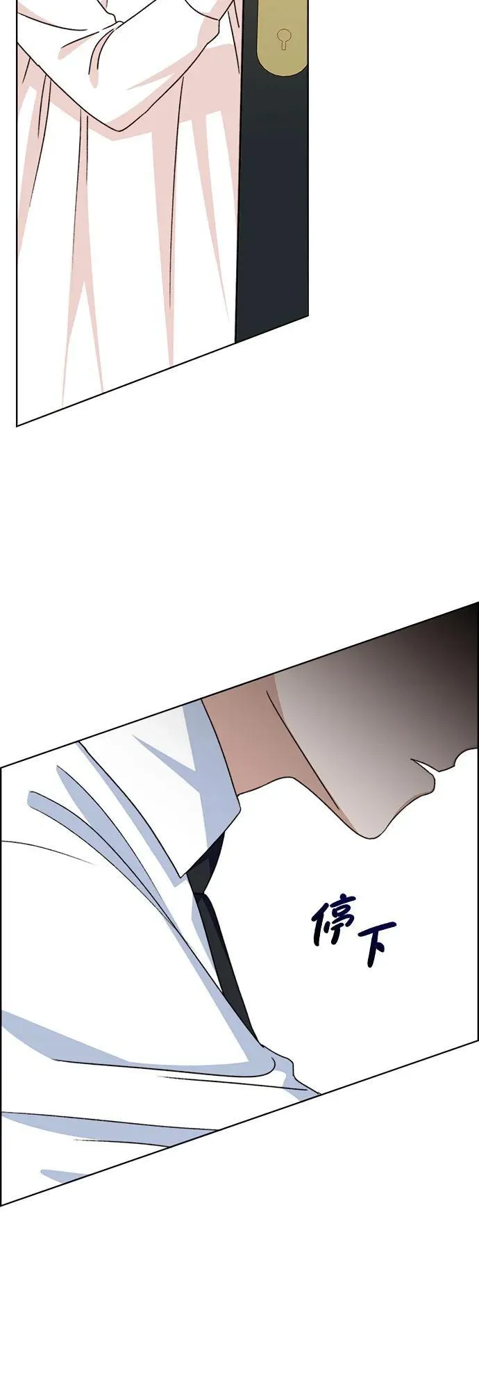 第61话 第14页