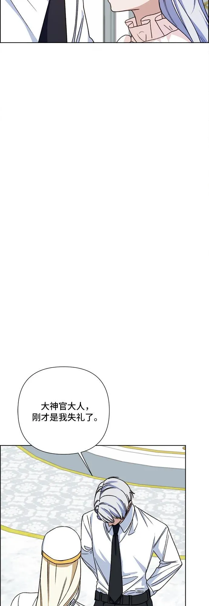 第61话 第22页