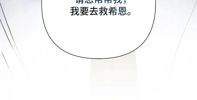 第61话 第24页