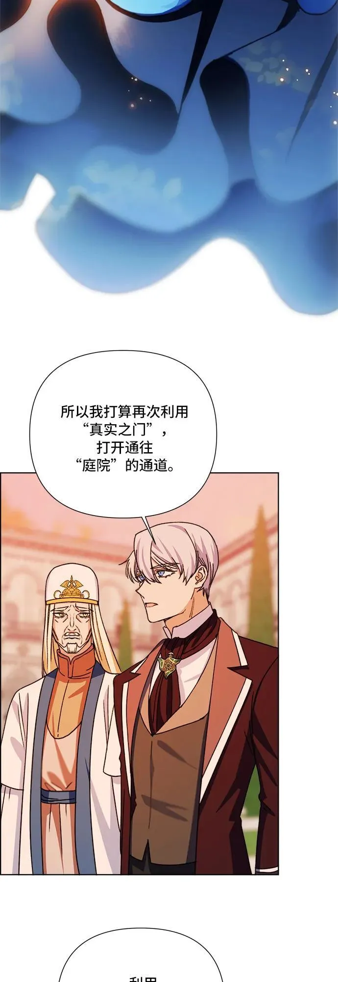 第61话 第27页