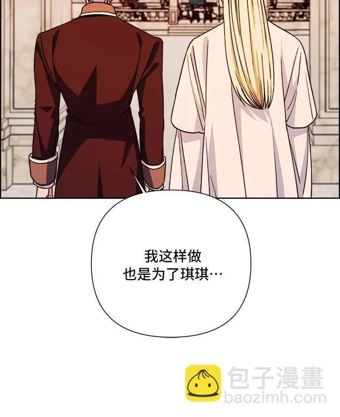 第61话 第29页