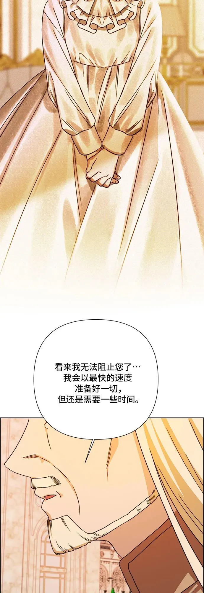 第61话 第32页
