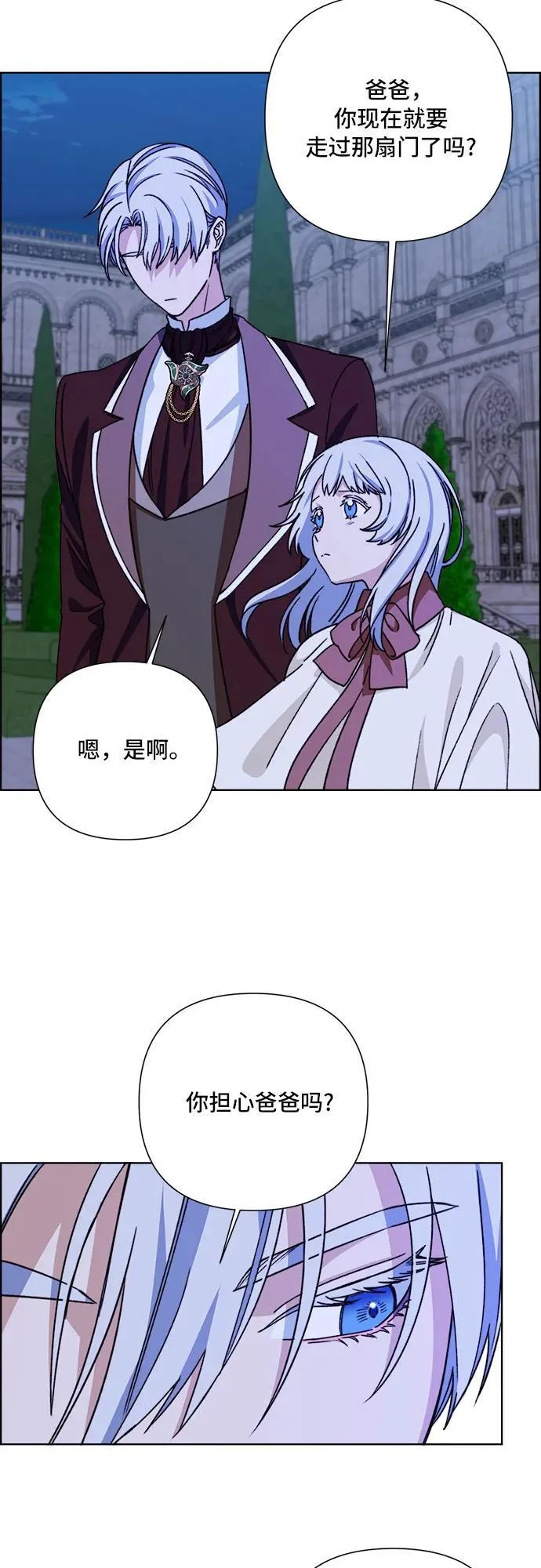 第61话 第36页