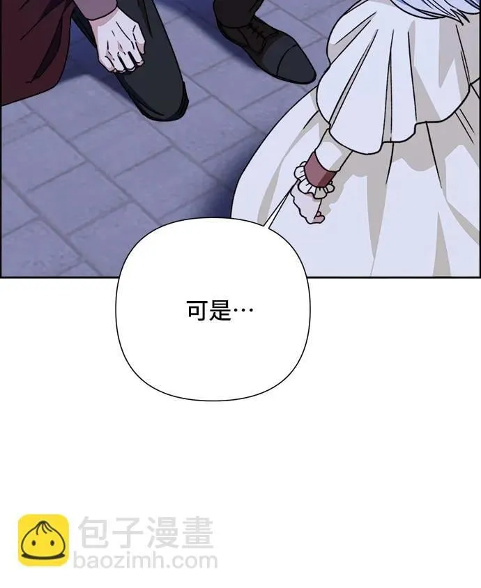 第61话 第38页