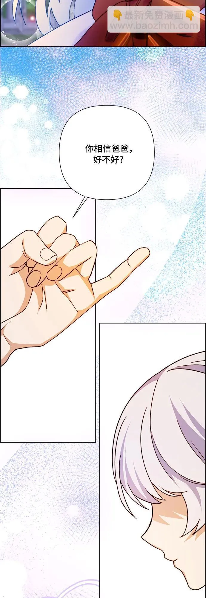 第61话 第40页