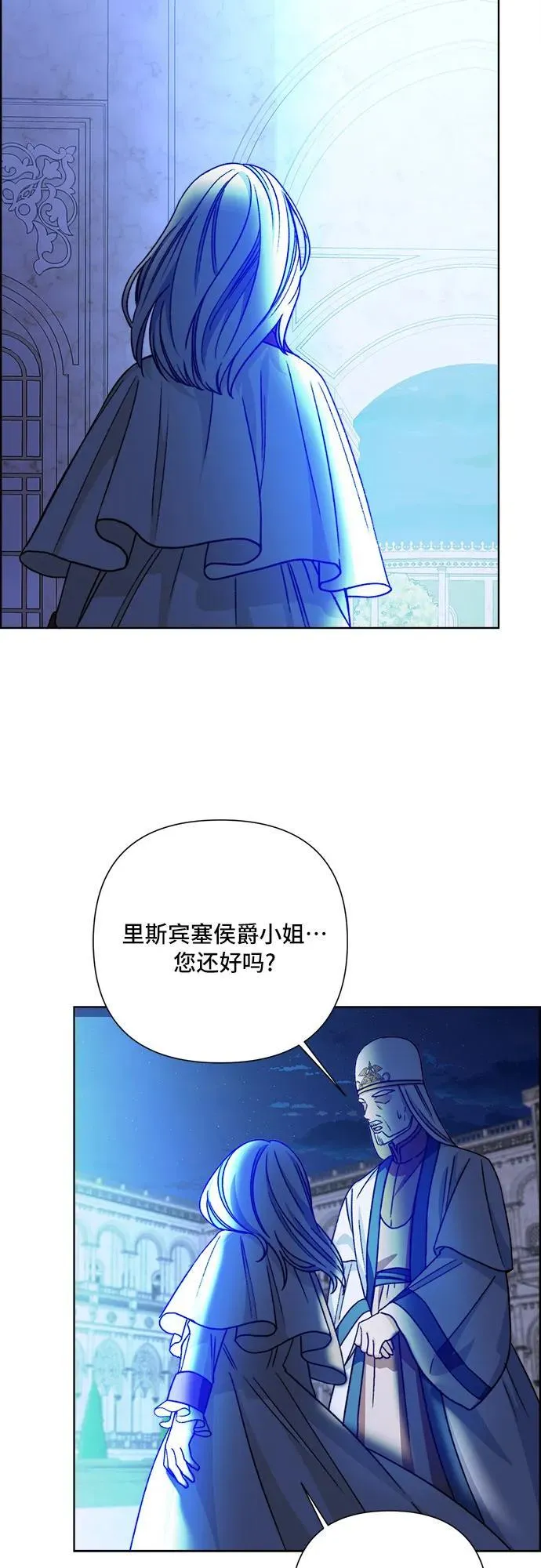 第61话 第47页