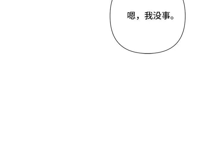 第61话 第48页