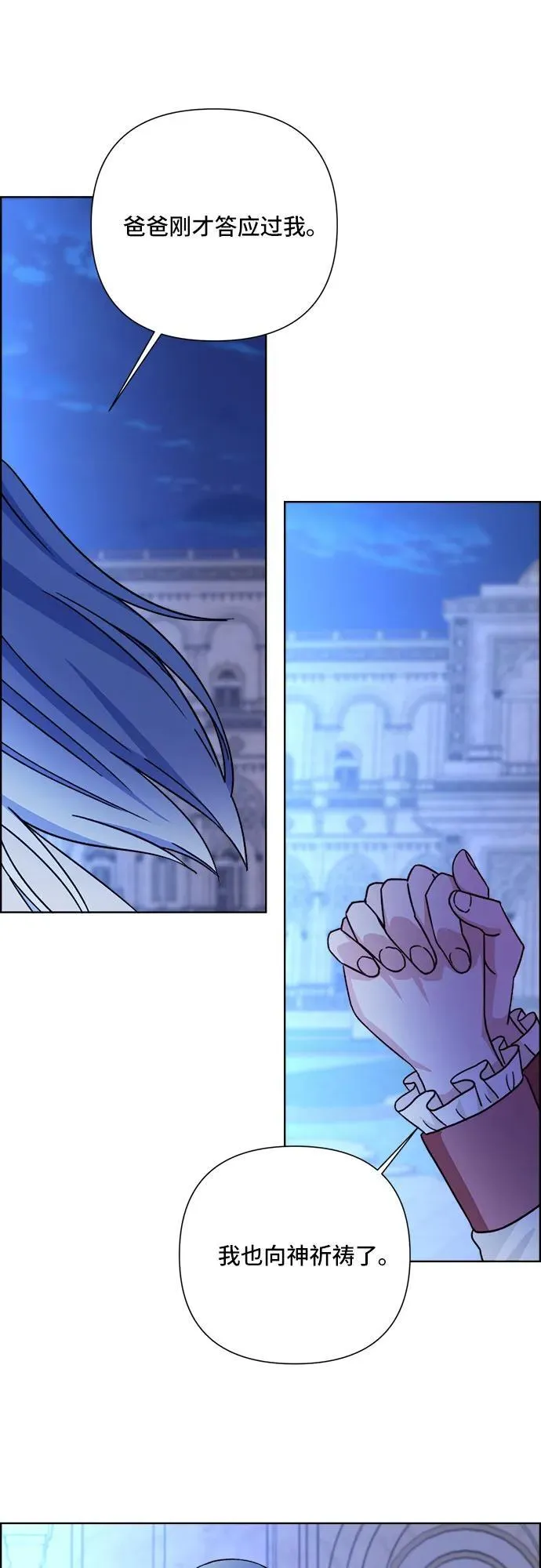 第61话 第49页