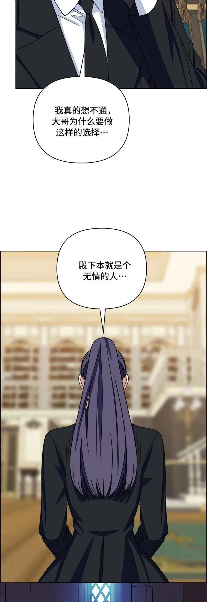 第60话 第8页