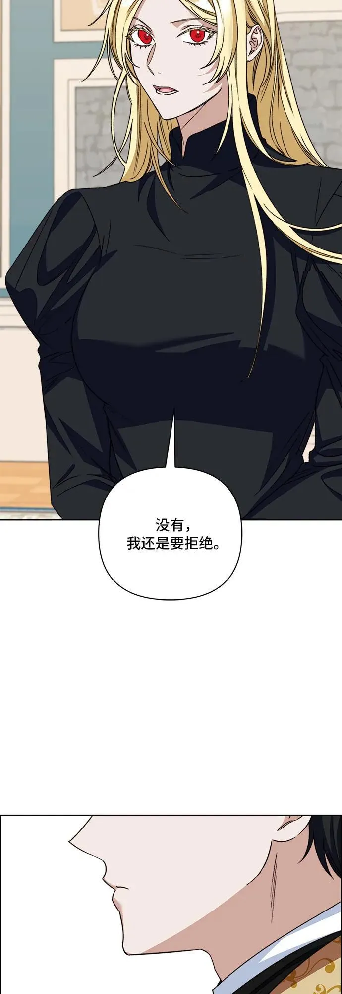 第60话 第13页