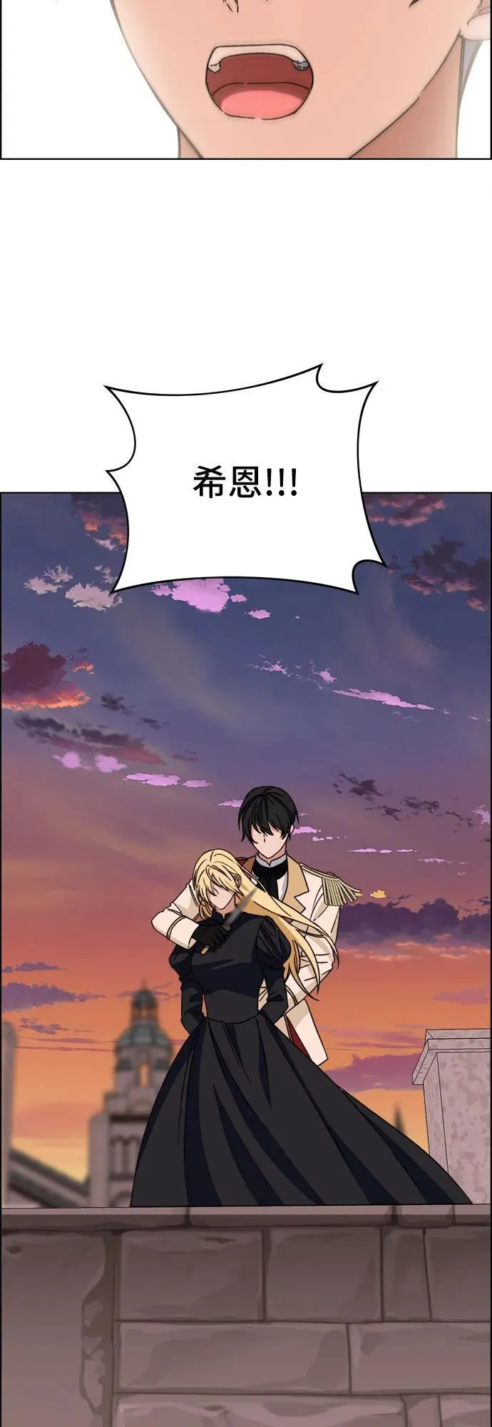 第60话 第22页